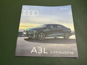 奥迪 A3L（汽车产品宣传折页）