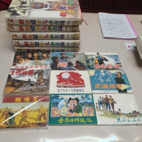 50开连环画 现代故事画库（同书号10册合售）：幸福桥、团结胜利的凯歌、天涯芳草、欢乐的海、大菊和二菊、金色的阿达、骆驼祥子 上下、王秀鸾、为了六十一个阶级弟兄。