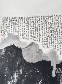 唐书安  展览精品  立轴尺寸：138×69.5cm