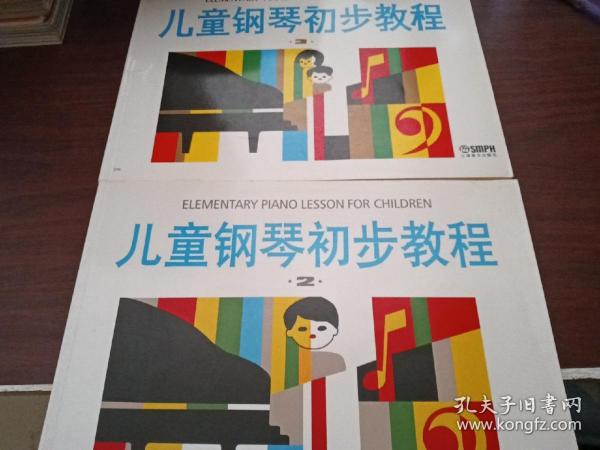 儿童钢琴初步教程2