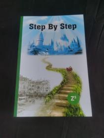 Step By Syep(Z1-Z5)