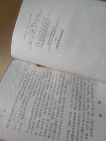 高等数学参考资料 下册