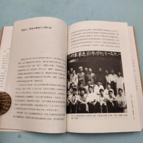 【好书不漏】陈徒手签名钤印《故国人民有所思：1949年后知识分子思想改造侧影》（荣获“2013年度深圳读书月十大好书”）