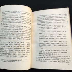 陈洁如是蒋介石夫人吗