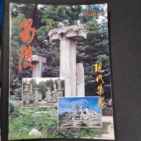 现代集邮2010－3