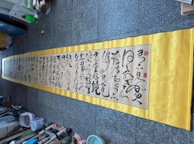 吕守贵（长670宽68.5）