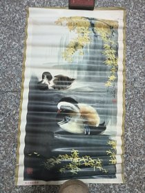 挂画 鸭子 祝你家庭幸福