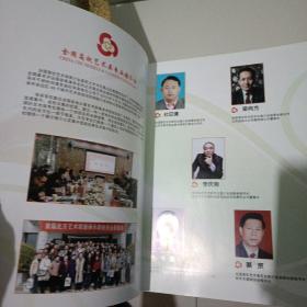 第十一届全国高校艺术类推介会_模特.空乘.播音与主持.表演.广播电视编导专业。铜版纸印刷，500页左右，印刷精美