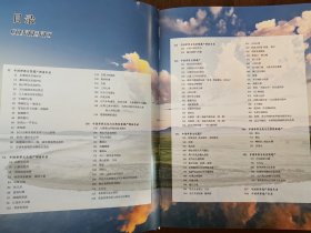 最美中国 112个世界遗产全纪录 八开大型摄影集 刷边精装收藏版