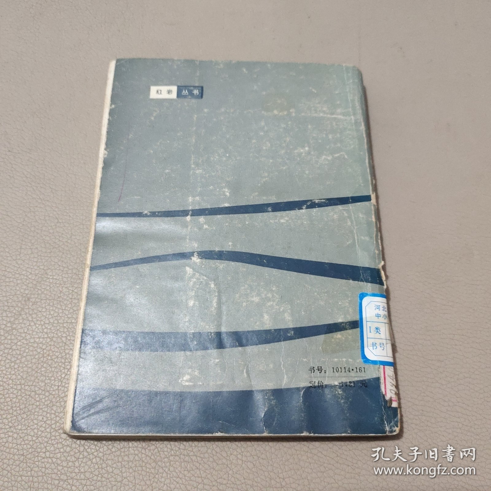 叠影 馆藏书