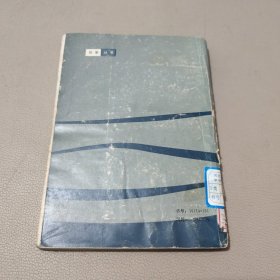叠影 馆藏书