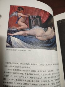 绘画与摄影在互动中的流变