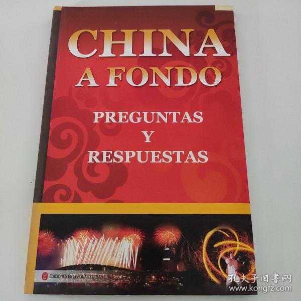 透视中国问与答. 2009 : 西班牙文