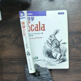 快学Scala