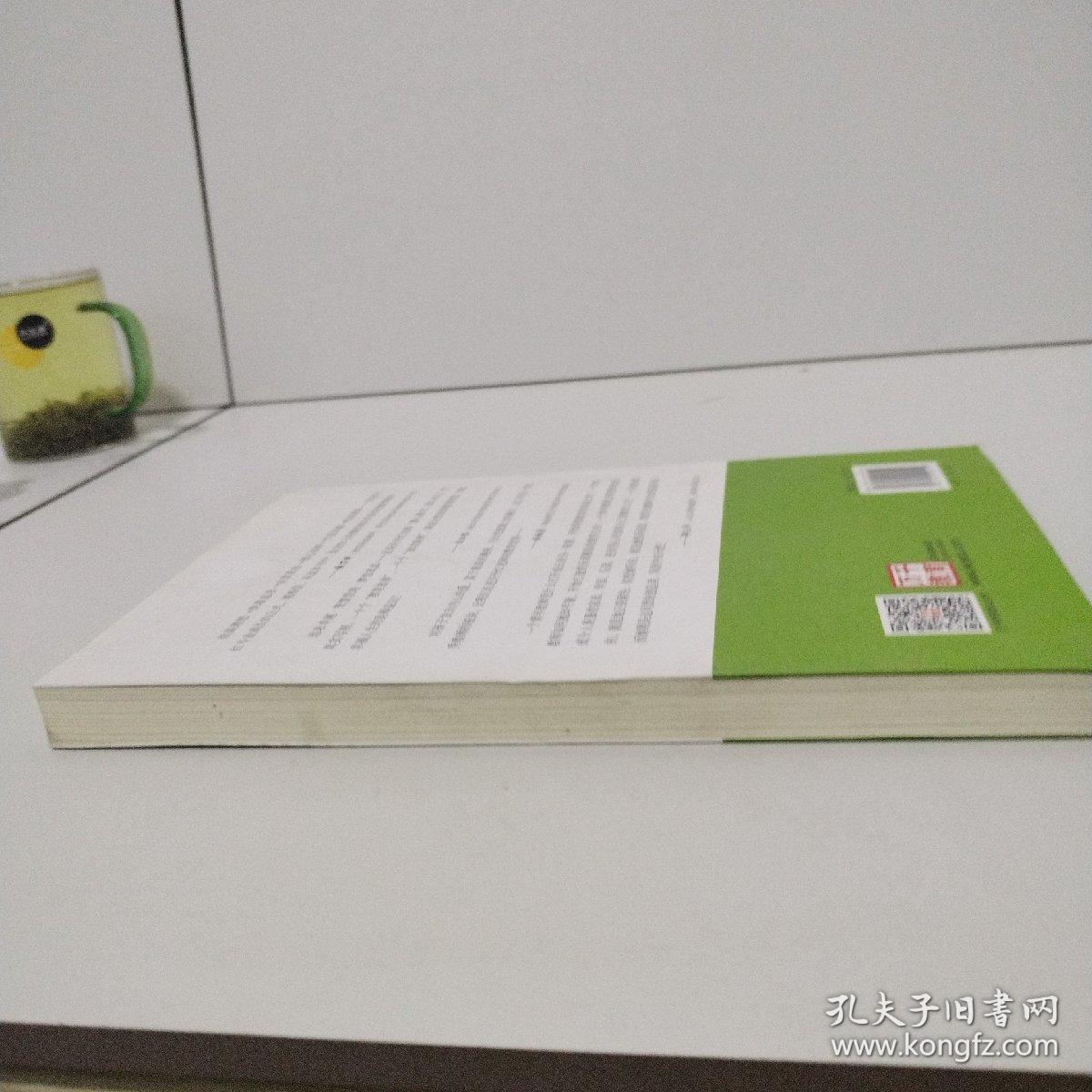 打造小学卓越班级的38个策略