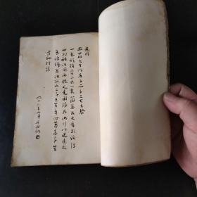 文藝叢書第一種:屈原传  全一册