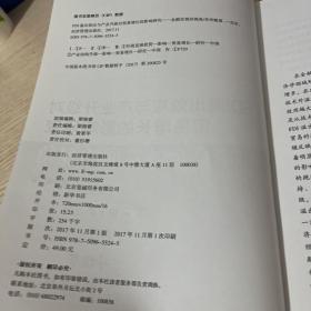 FDI溢出效应与产业升级对贸易增长的影响研究——金融发展的视角