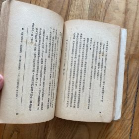 斯大林传略(简装)