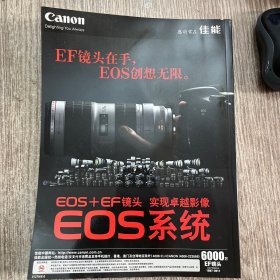 镜头宝典，正版，品佳，无勾抹