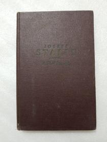 JOSEPH STALIN A SHORT BIOGRAPHY , 斯大林传 ，英文原版，莫斯科1951年出品