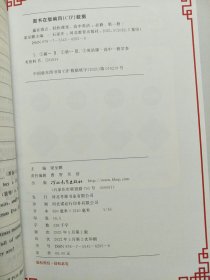 赢在微点，高中英语（北师大版），必修第一册，必修第二册，必修第三册，选择性必修第二册，选择性必修第三册