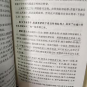 佛典密意系列：《胜鬘狮子吼经》密意+《文殊师利二经密意》+《解深密经》共计3本