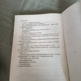 如果还有红草莓