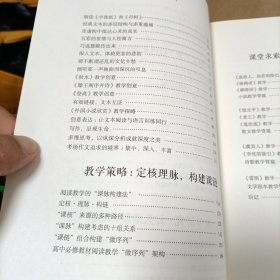 新生代名师文库: 《追寻天光云影》