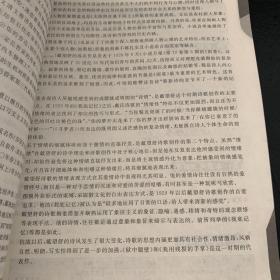 华职 2015   全国高等教育自学考试创新型同步辅导系列本科：中国现代文学史同步辅导·同步练习