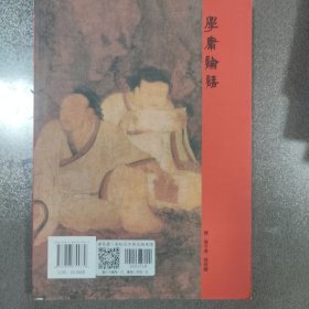 不说我也知道你想干什么：察行观色3秒钟洞悉对方心理，破解身体语言，随心所欲读懂人心！