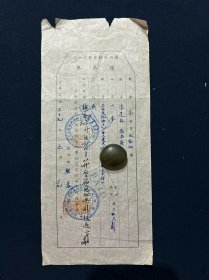民国三七年 扬州麦粉厂兴记公司 运麦单
