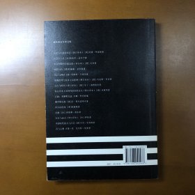 启迪：本雅明文选