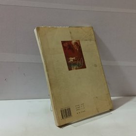 理查德. 克莱德曼通俗钢琴独奏曲集60首