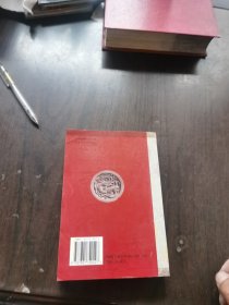 三订通俗伤寒论——中医古籍名著文库，书脊有点伤