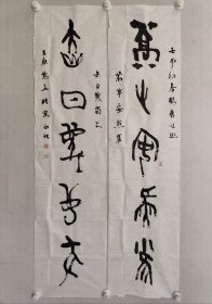甘肃书坛重镇，中国书协副主席，翟万益90年代书法对联137*34.5cm*2，软片。（保真书画）