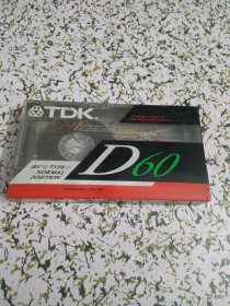 未拆封的空白（磁音带）TDK D60