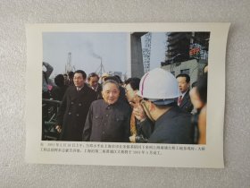 老照片：1991年2月18日,邓小平在上海视察南浦大桥