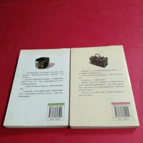 日文漫画小说 神的笔记本 2-3 神様のメモ帐 神的记事本，2本合售
