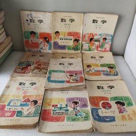 五年制小学课本，数学，1，2，3，4，5，6，7，8，9，10。10册合售