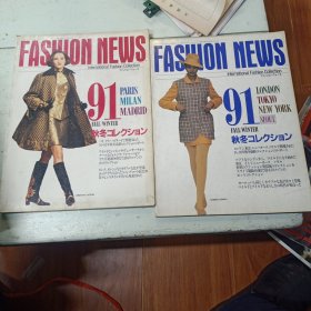 91年FASHION NEWS 时尚杂志