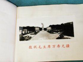 华东水利学院《毛主席是我们心中的红太阳》，照片黏贴