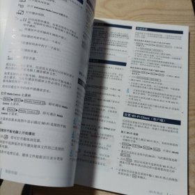 大众汽车Touareg用户手册（带皮套，20年11月版中文版）