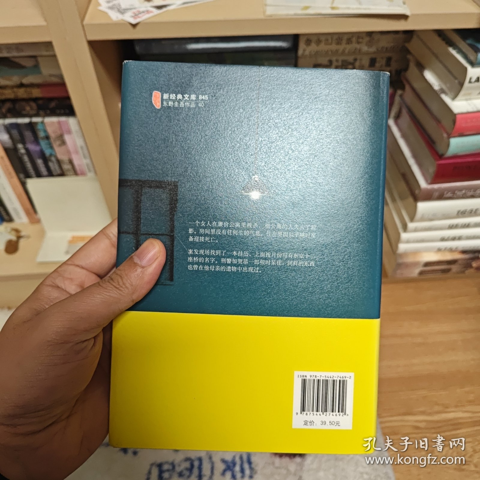 祈祷落幕时