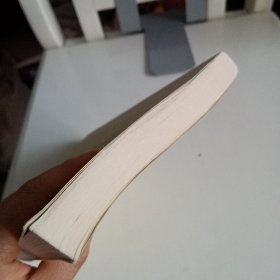 《傅雷家书新编》【正版现货,品如图,所有图片都是实物拍摄】