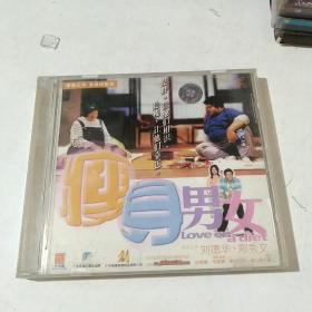 VCD 瘦身男女