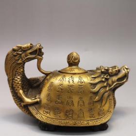龙龟铜壶