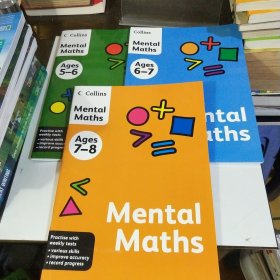 Mental Maths:ages(5－6、6－7、7－8、8－9、9－10、10－11)全6册合售