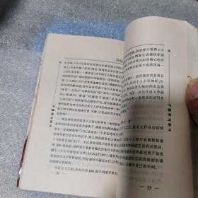 网友世界  漫谈网络