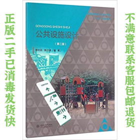 二手正版财务管理 郭涛 机械工业出版社