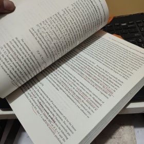 世纪高教·经济学英文版教材:计量经济学(第三版)(英文版)书内有一些笔记和划线,详细参照书影,客厅6-4